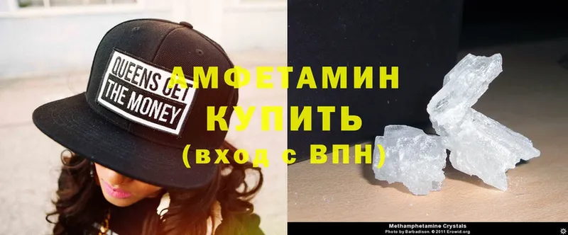 Amphetamine VHQ Дзержинский